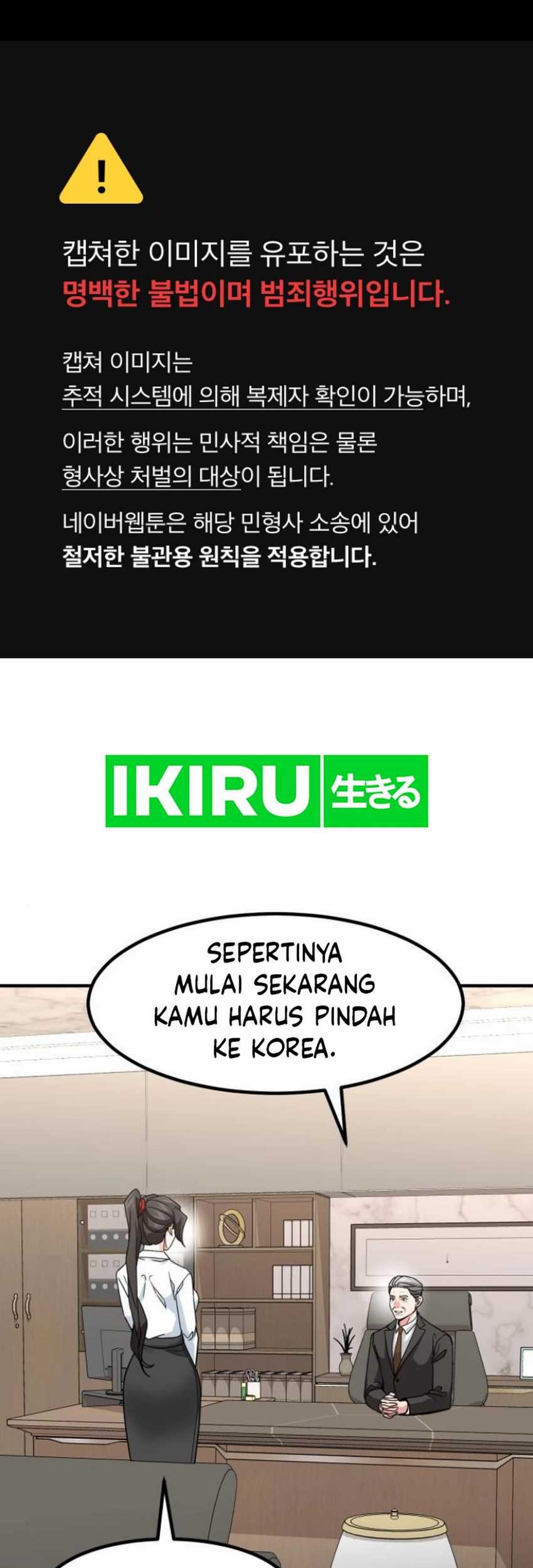 Baca Manhwa The Investor Who Sees The Future Chapter 42 Gambar 2
