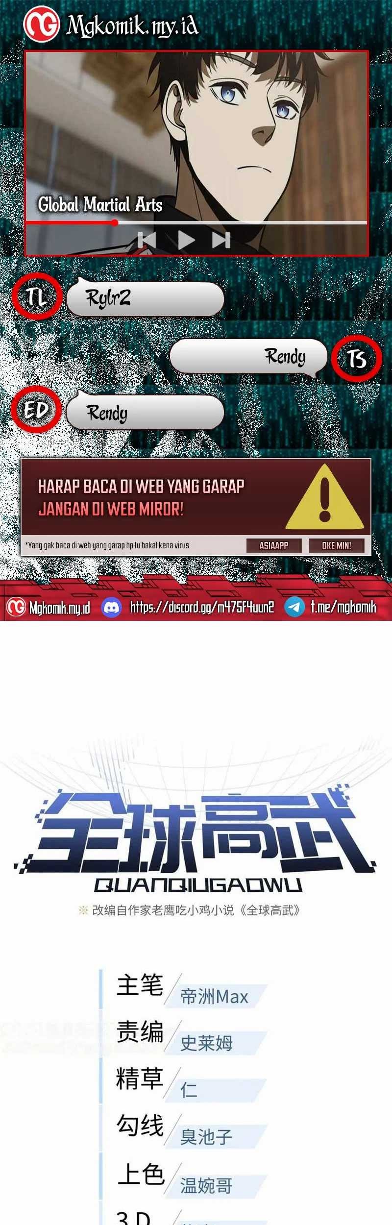 Komik Global Gao Wu Chapter 215 gambar nomor 1