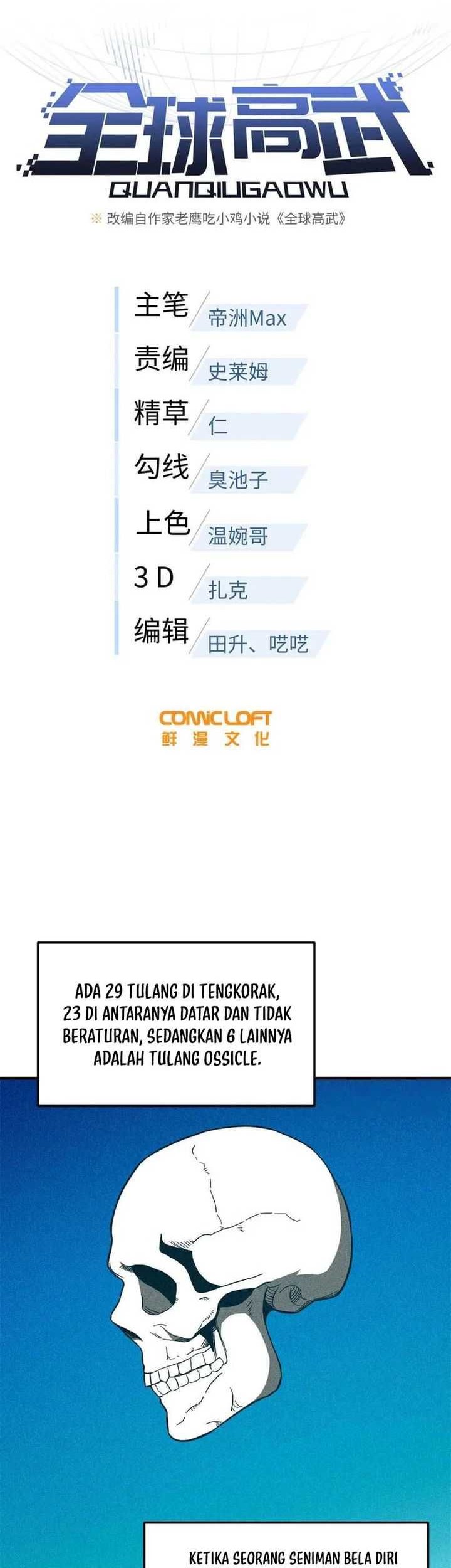 Global Gao Wu Chapter 213 Gambar 5