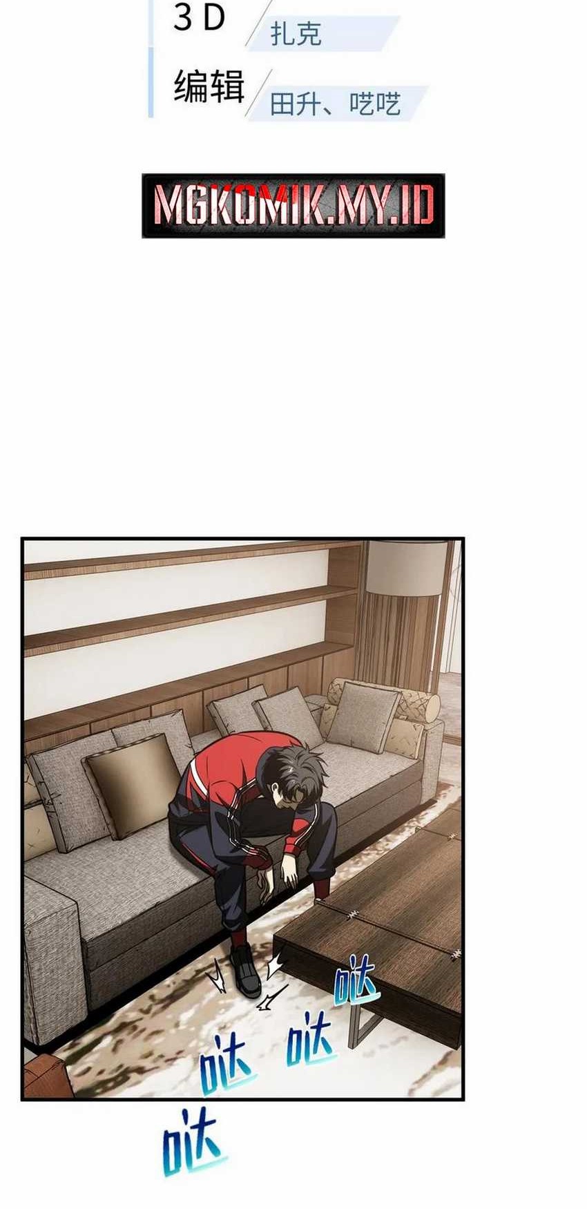 Manhua Global Gao Wu Chapter 211 gambar nomor 2