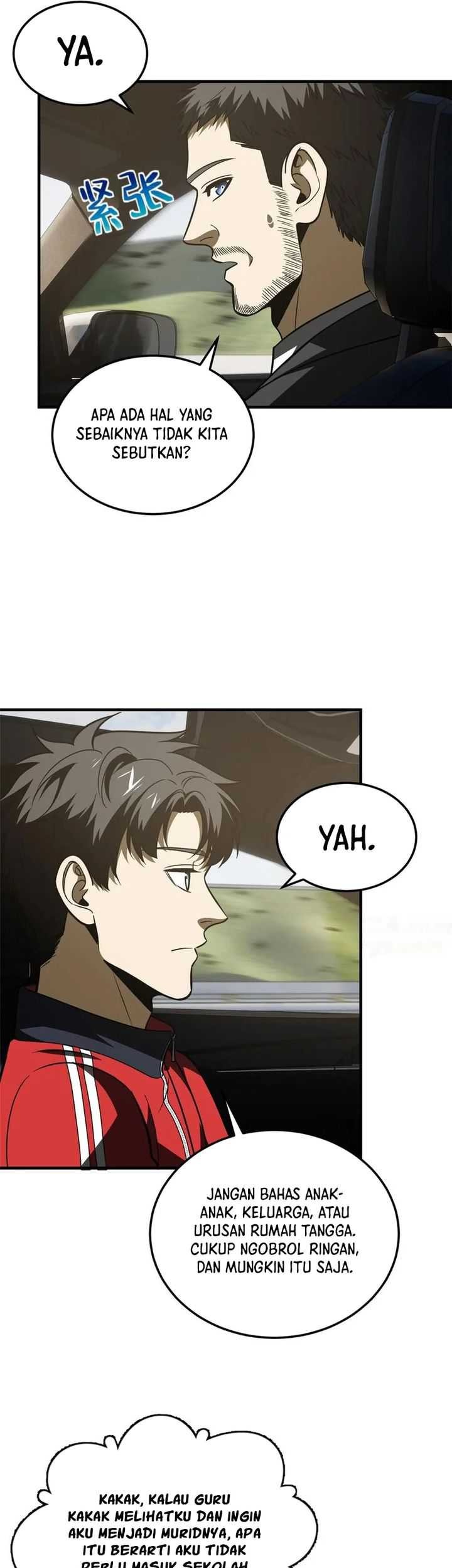 Global Gao Wu Chapter 209 Gambar 7