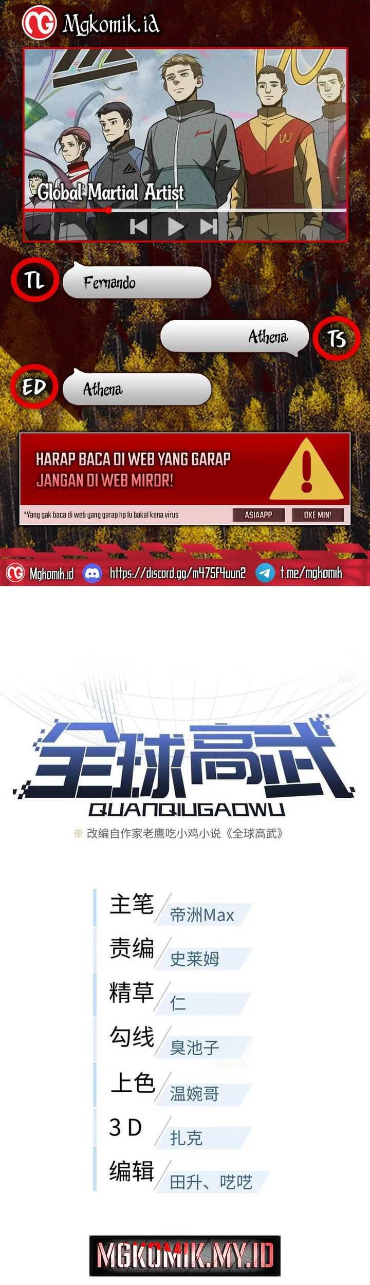 Baca Komik Global Gao Wu Chapter 197 Gambar 1