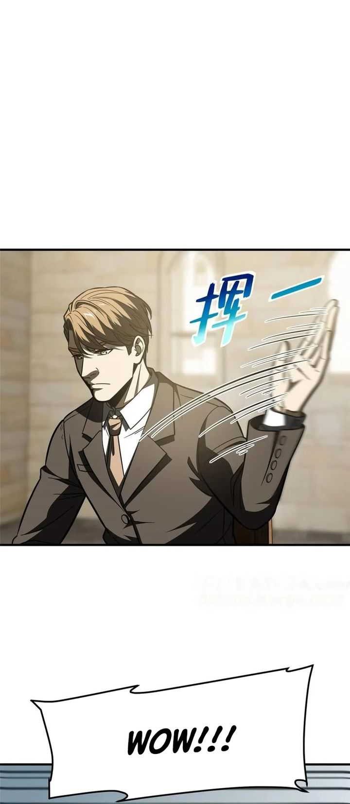 Global Gao Wu Chapter 197 Gambar 15