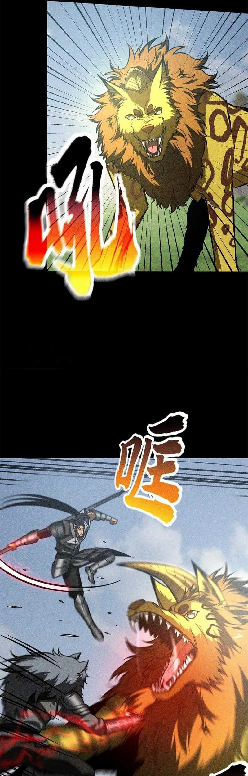 Global Gao Wu Chapter 194 Gambar 7