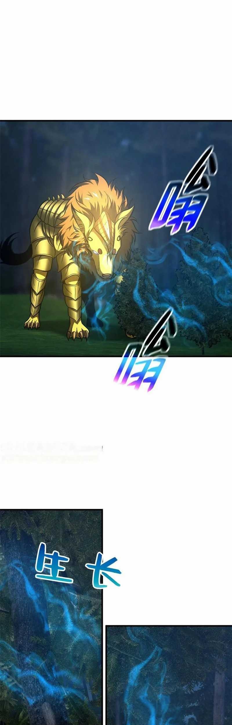 Global Gao Wu Chapter 193 Gambar 3