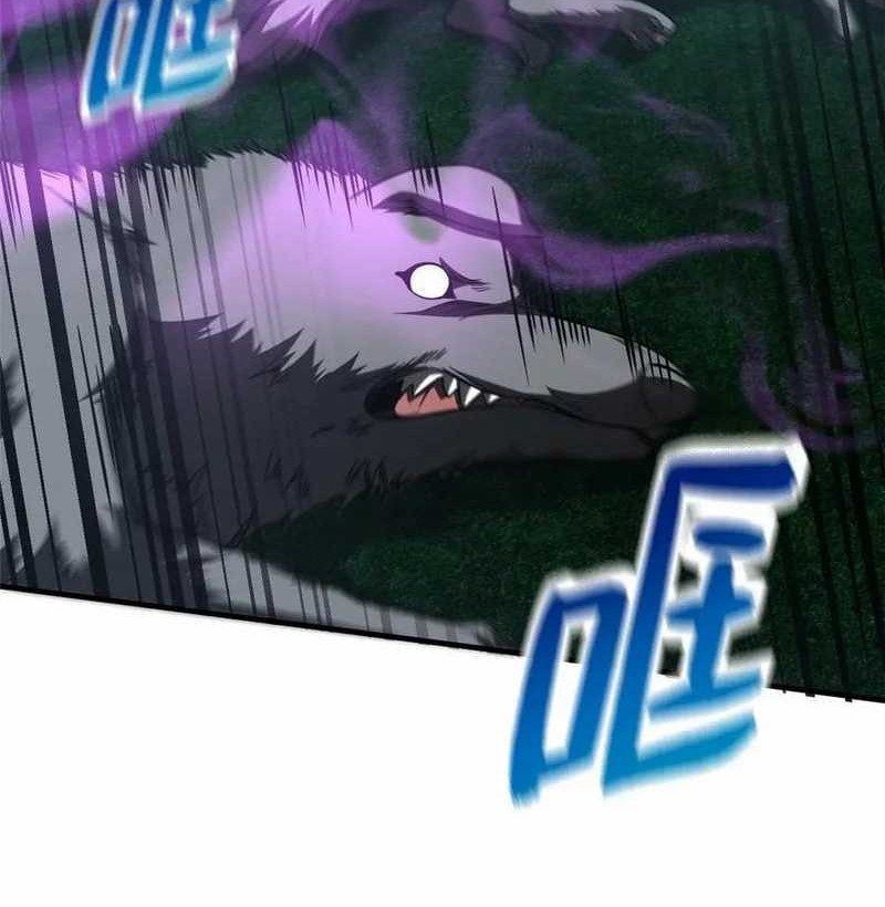 Global Gao Wu Chapter 193 Gambar 16