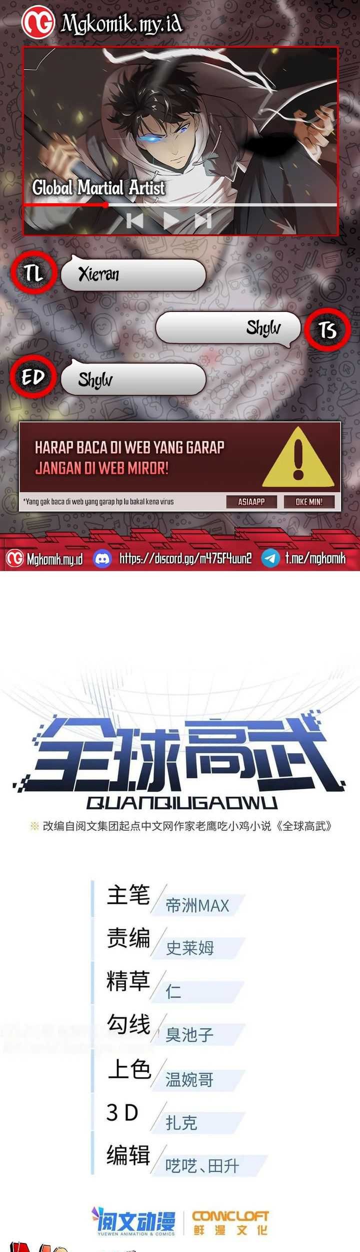 Baca Komik Global Gao Wu Chapter 174 Gambar 1
