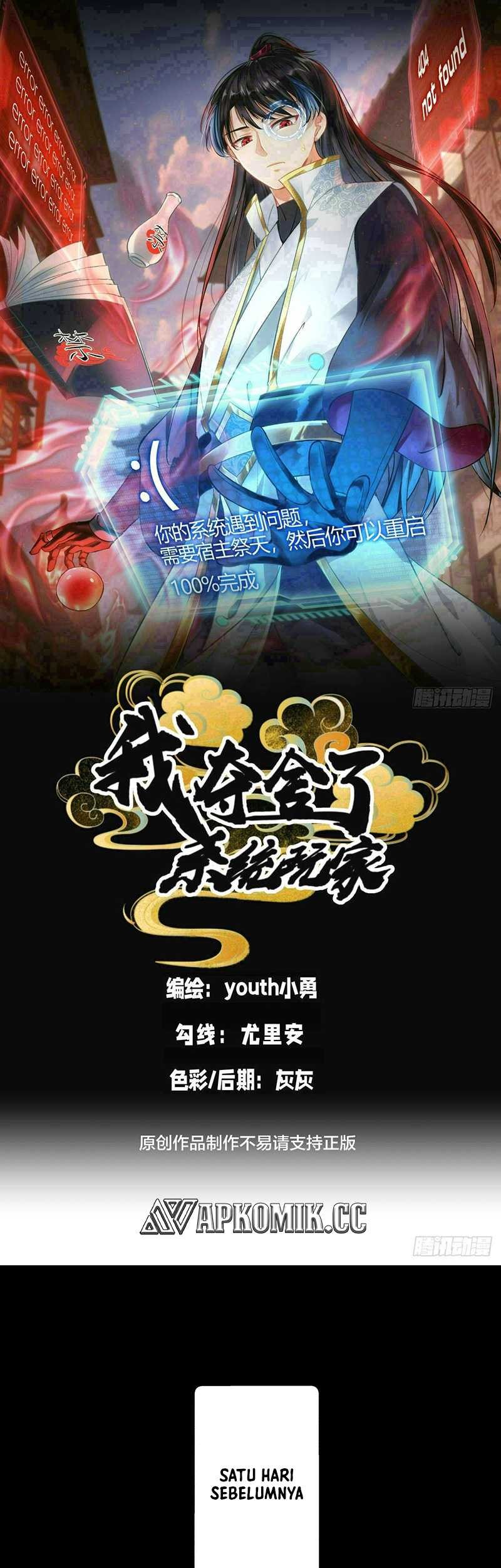 Baca Manhua I Took Over The System Players Chapter 76 Gambar 2
