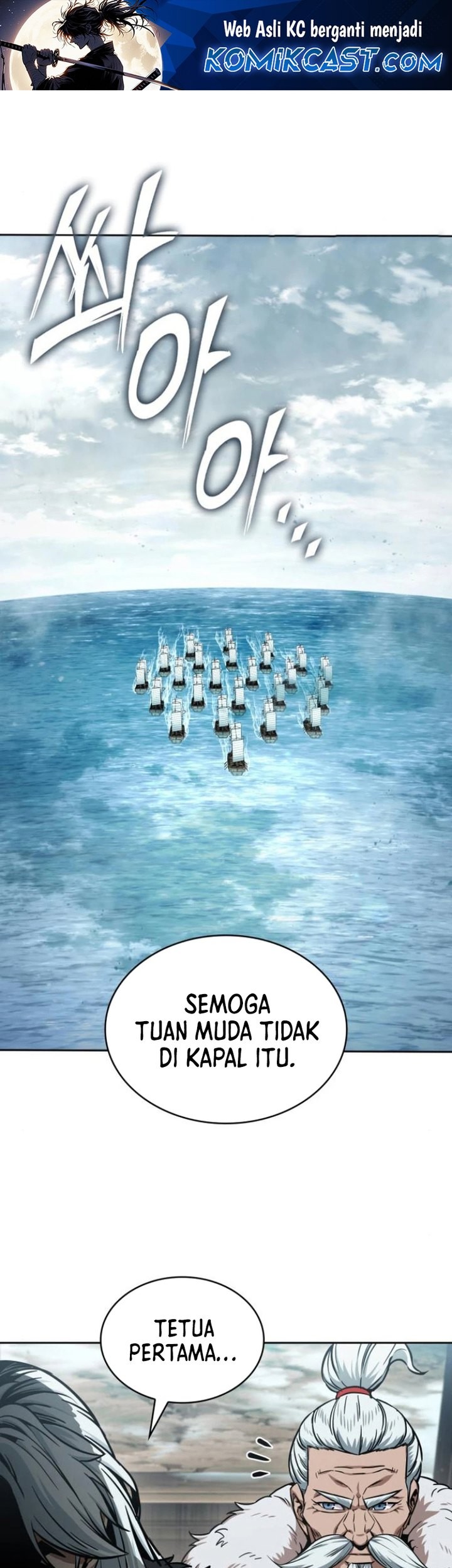 Baca Manhwa Nano Machine Chapter 249 Gambar 2