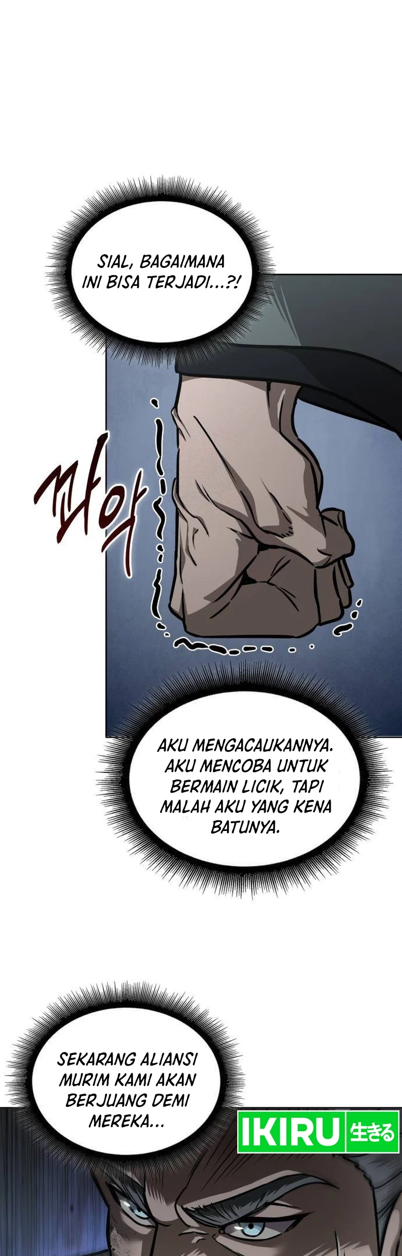 Baca Manhwa Nano Machine Chapter 238 Gambar 2