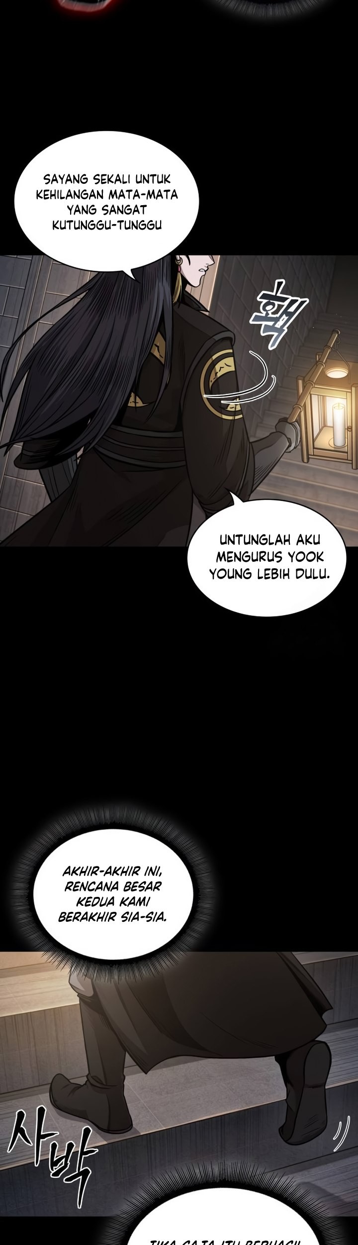 Nano Machine Chapter 185 Gambar 20