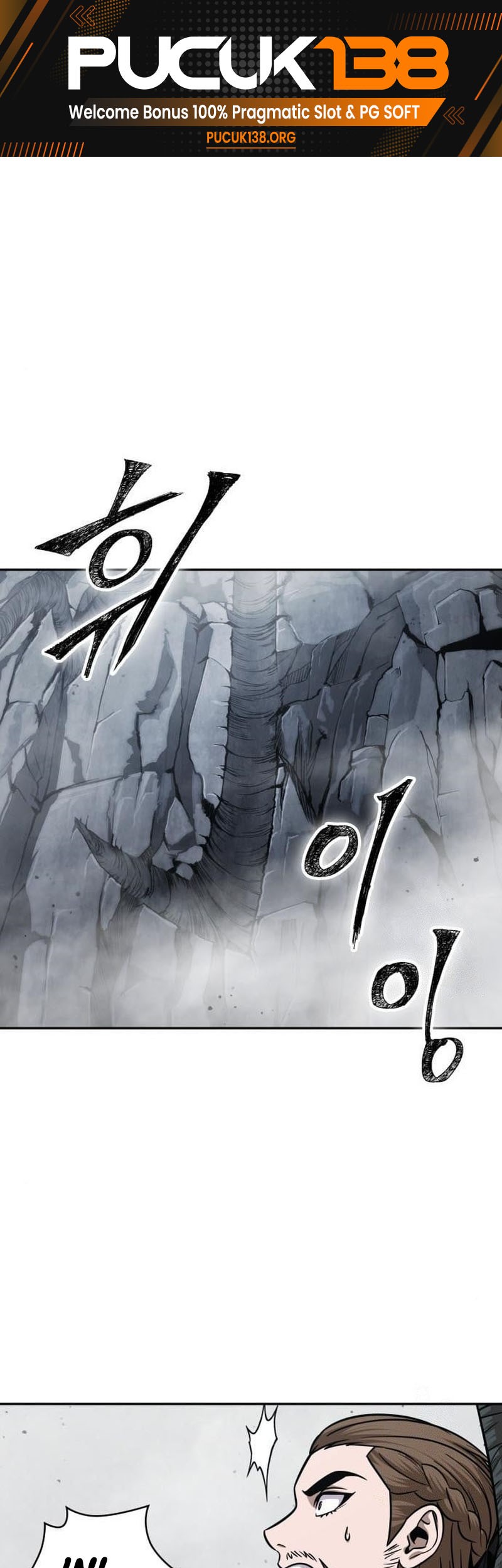 Baca Manhwa Nano Machine Chapter 145 Gambar 2