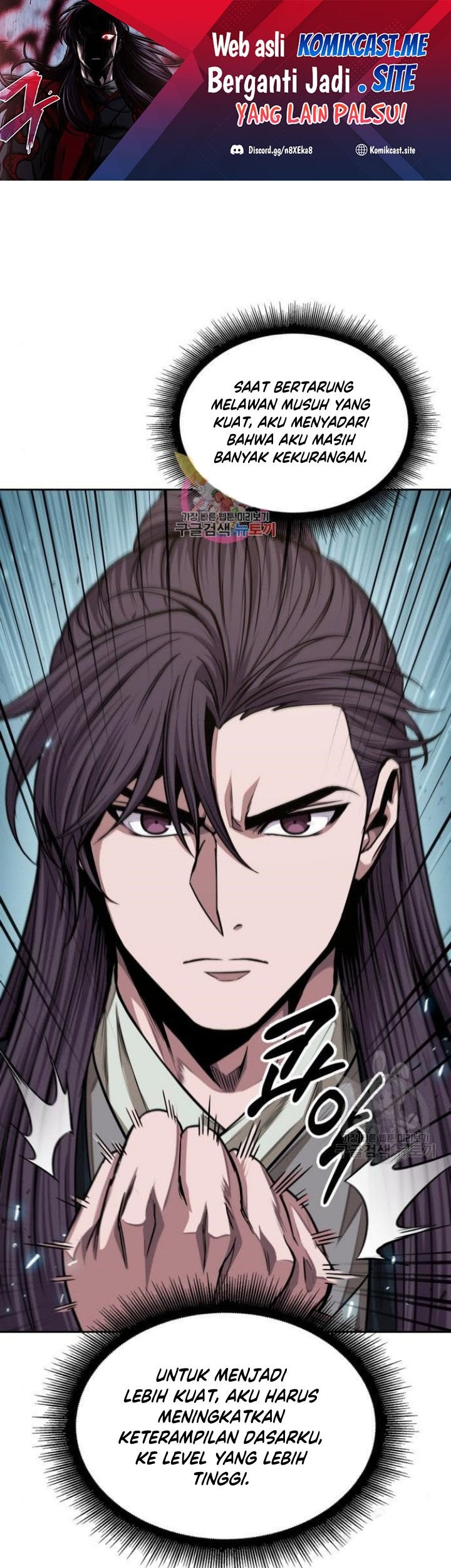 Baca Manhwa Nano Machine Chapter 140 Gambar 2