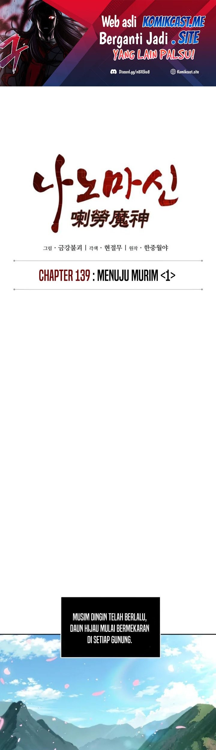 Baca Manhwa Nano Machine Chapter 139 Gambar 2