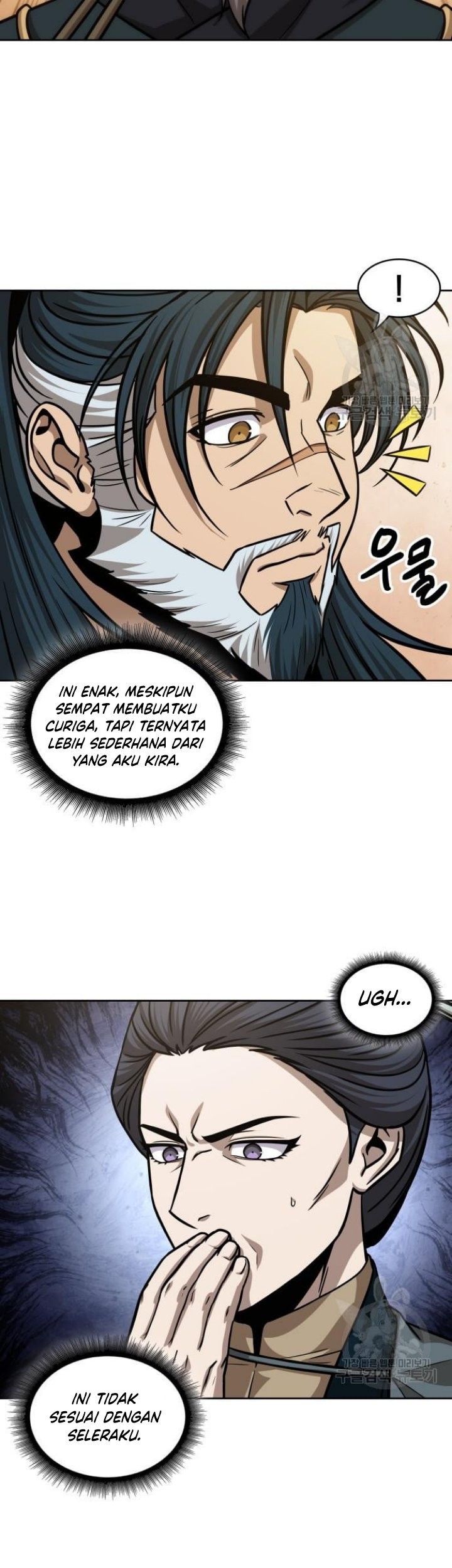 Nano Machine Chapter 137 Gambar 26
