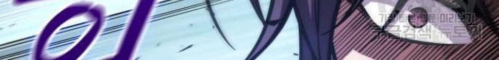 Nano Machine Chapter 127 Gambar 25