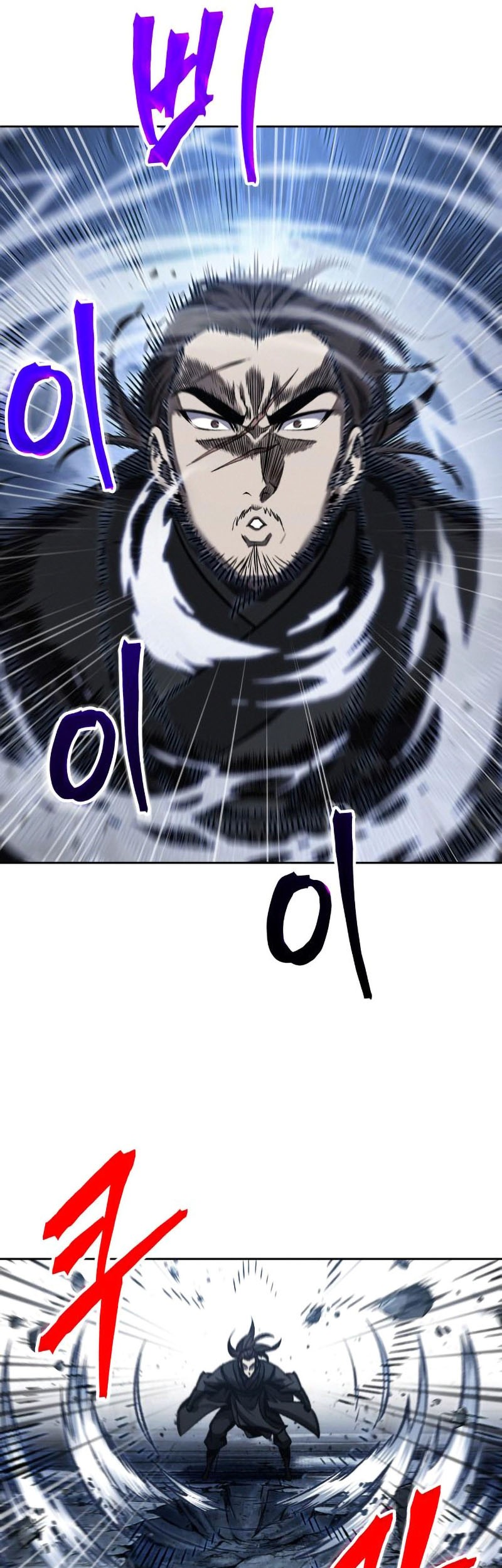 Nano Machine Chapter 108 Gambar 49