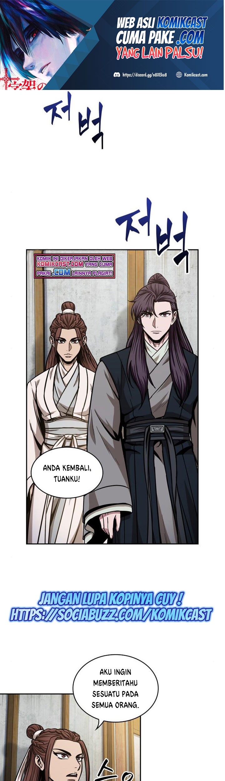 Baca Manhwa Nano Machine Chapter 100 Gambar 2