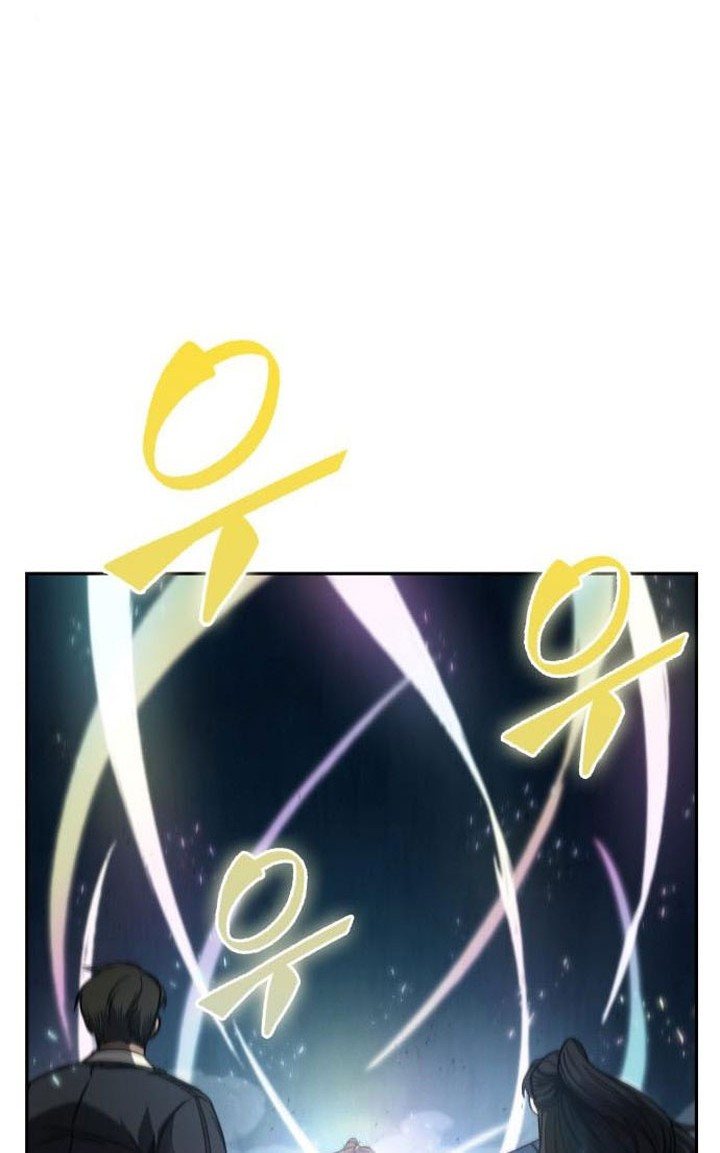 Nano Machine Chapter 98 Gambar 31