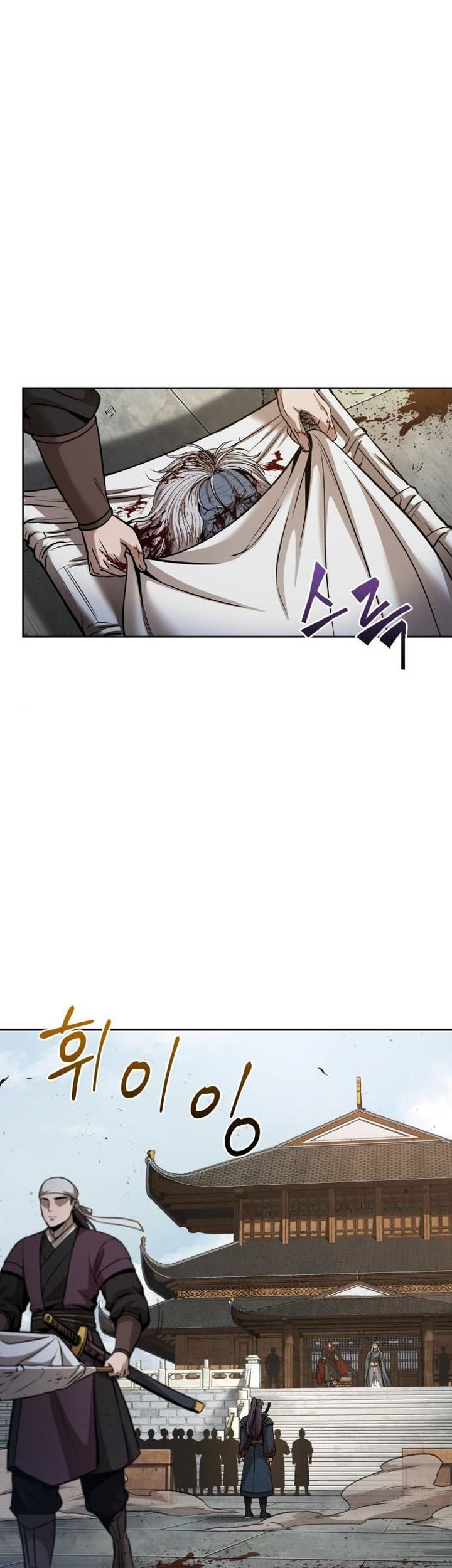 Baca Manhwa Nano Machine Chapter 82 Gambar 2