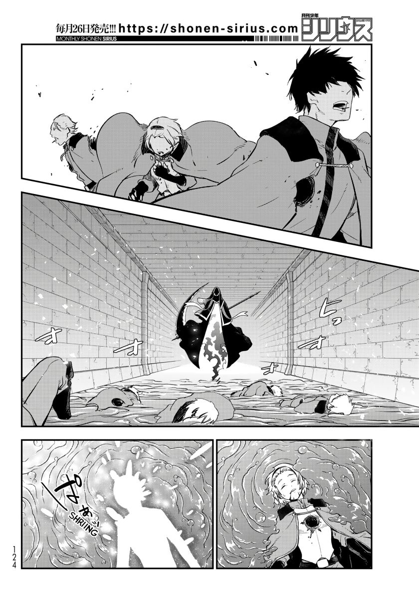 Tensei Shitara Slime Datta Ken Chapter 120 Gambar 39