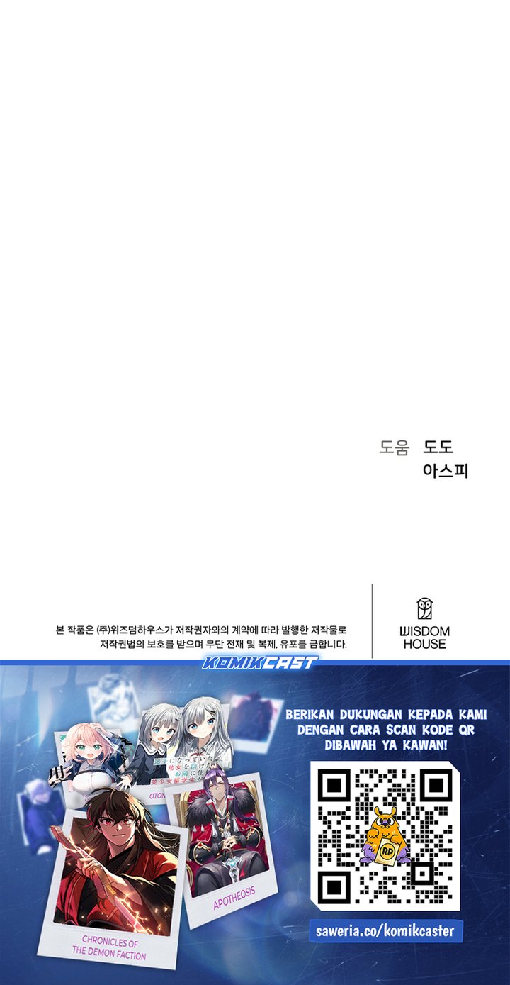 Level 1 Player Chapter 102 Gambar 80