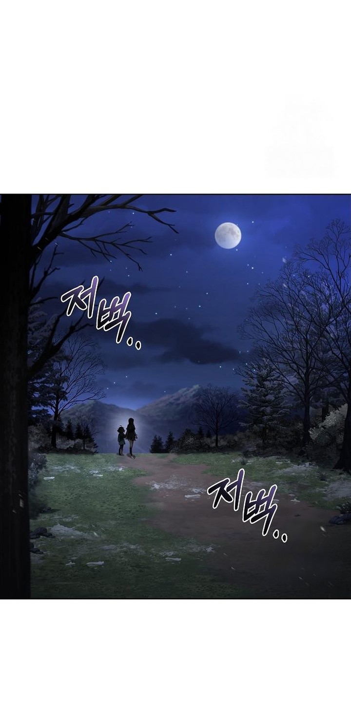 Archmage Restaurant Chapter 75 Gambar 35