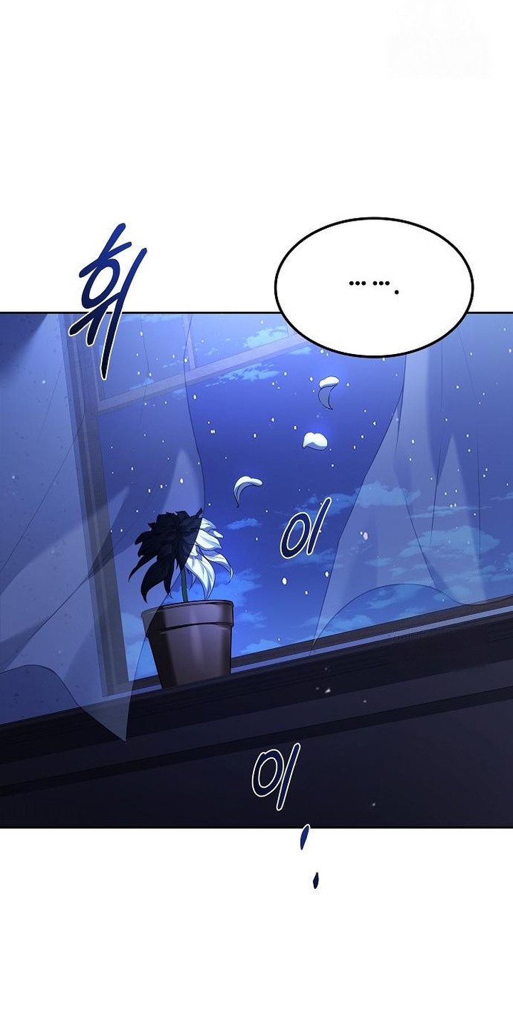 Archmage Restaurant Chapter 75 Gambar 59