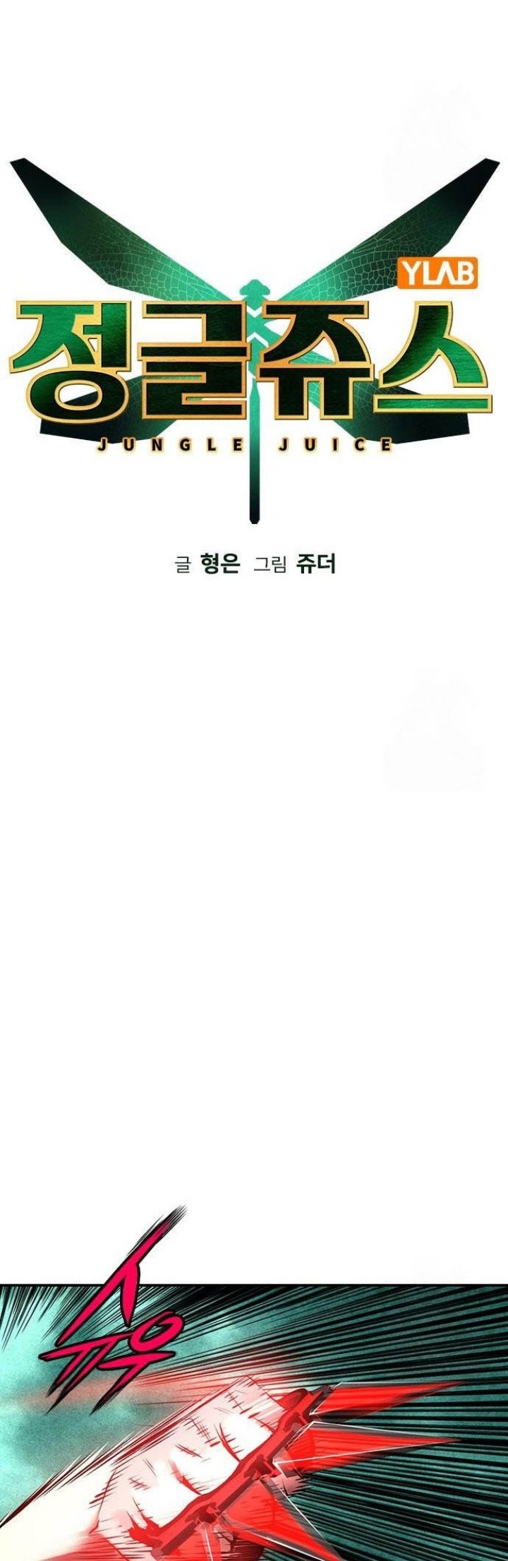 Jungle Juice Chapter 152 Gambar 19