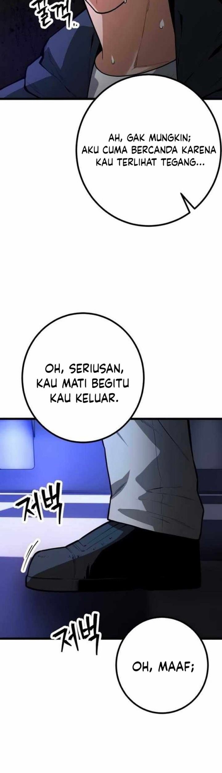 Juvenile Police Chapter 21 Gambar 4