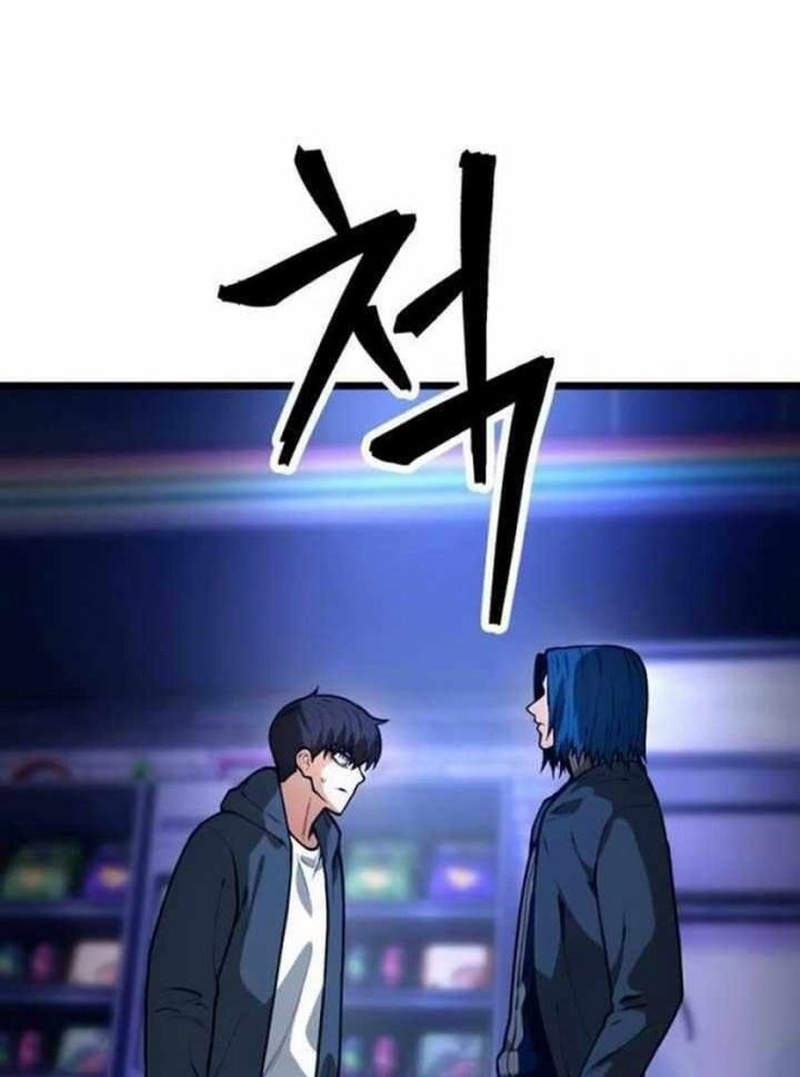 Juvenile Police Chapter 21 Gambar 5