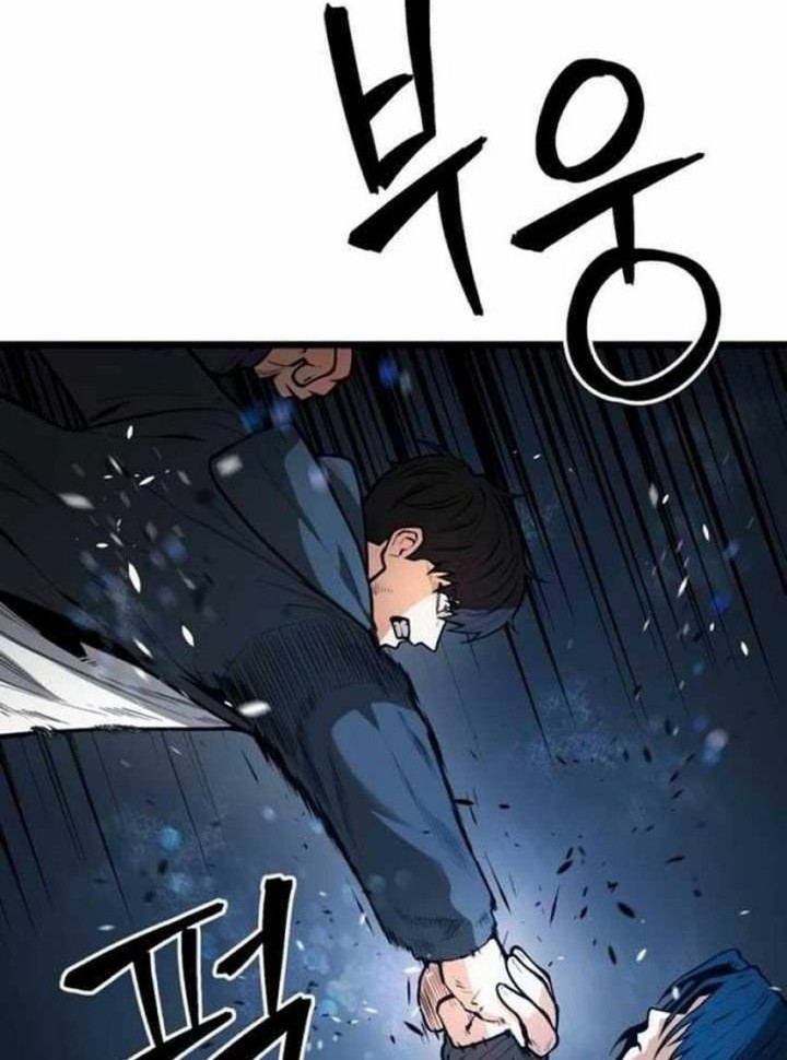 Juvenile Police Chapter 21 Gambar 13