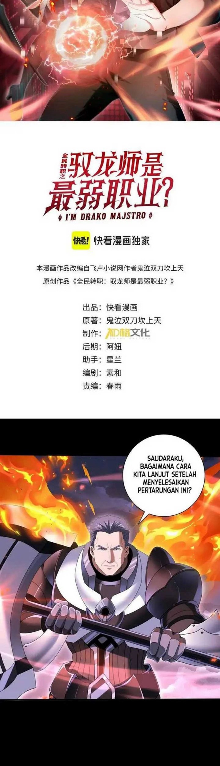 The Apex of Dragon Mastery Chapter 85 Gambar 3