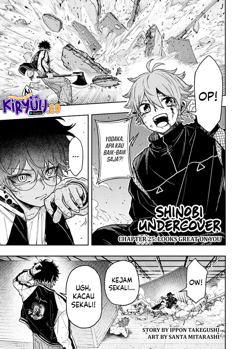 Baca Manga Shinobi Undercover Chapter 25 Gambar 2