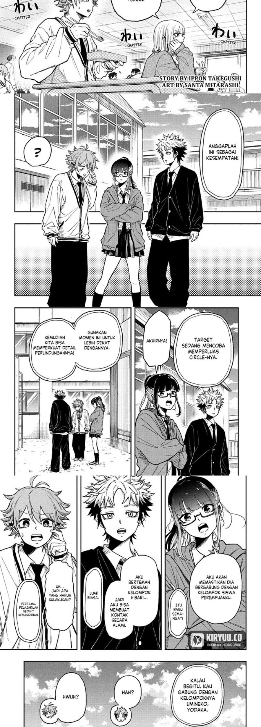 Manga Shinobi Undercover Chapter 13 gambar nomor 2