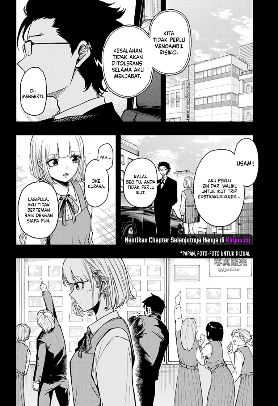 Shinobi Undercover Chapter 12 Gambar 17