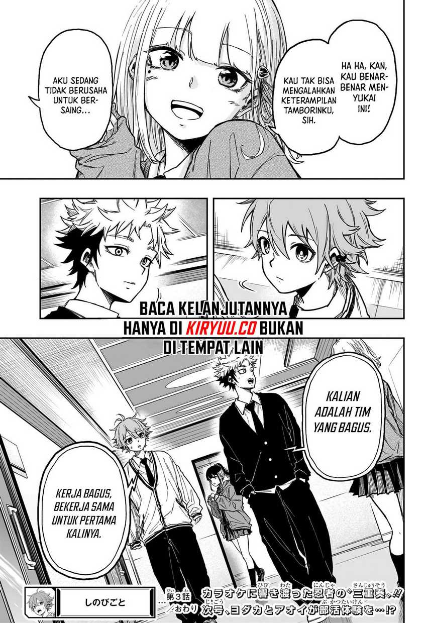 Shinobi Undercover Chapter 03 Gambar 25