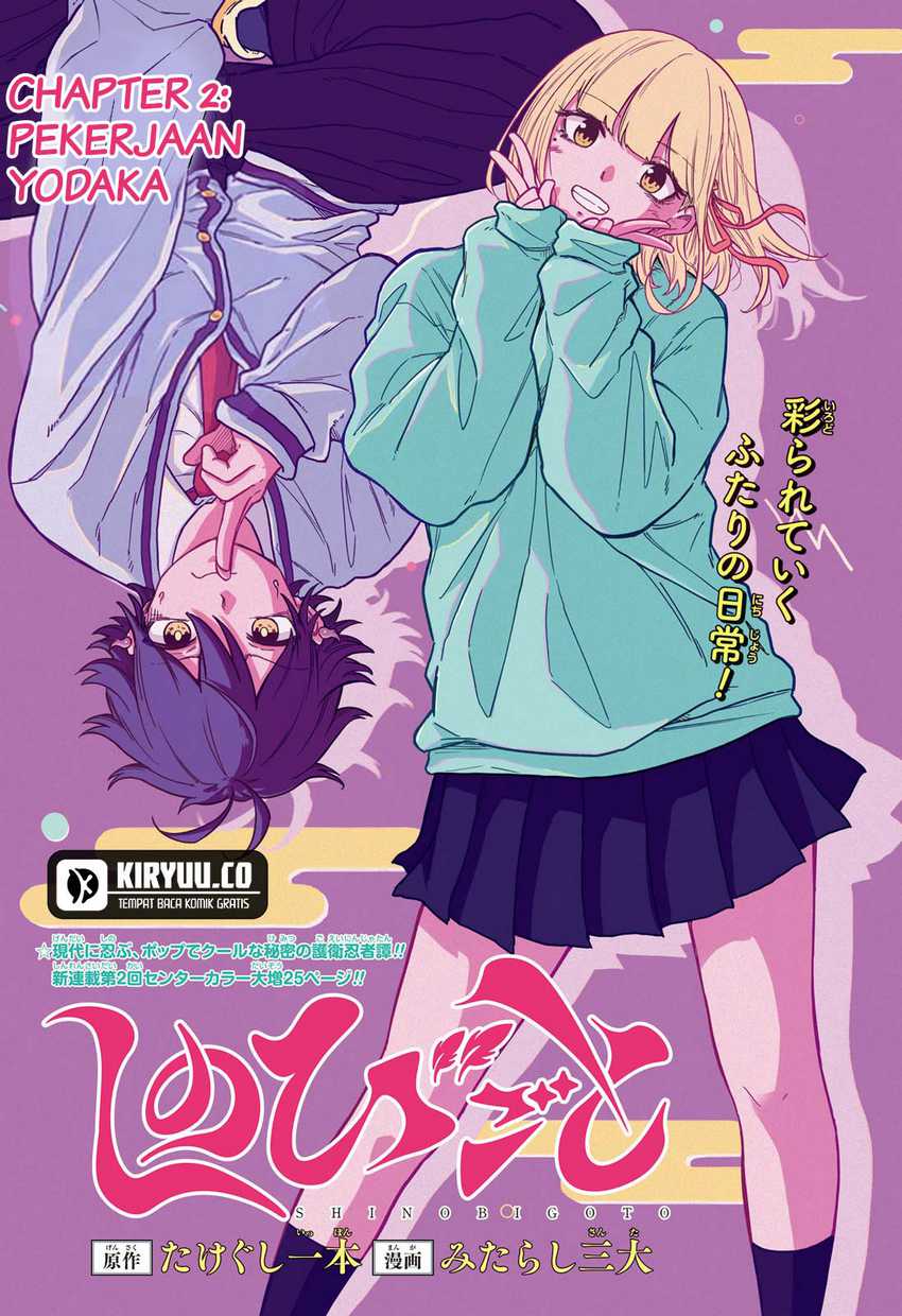 Baca Manga Shinobi Undercover Chapter 02 Gambar 2