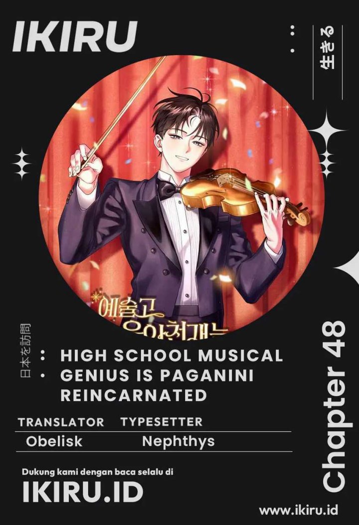 Komik High School Musical Genius Is Paganini Reincarnated Chapter 48 gambar nomor 1