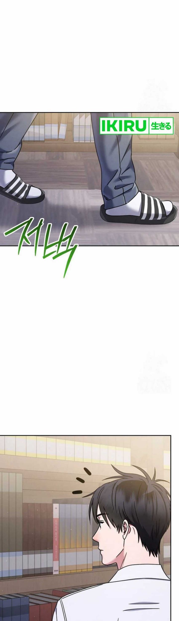 High School Musical Genius Is Paganini Reincarnated Chapter 48 Gambar 4