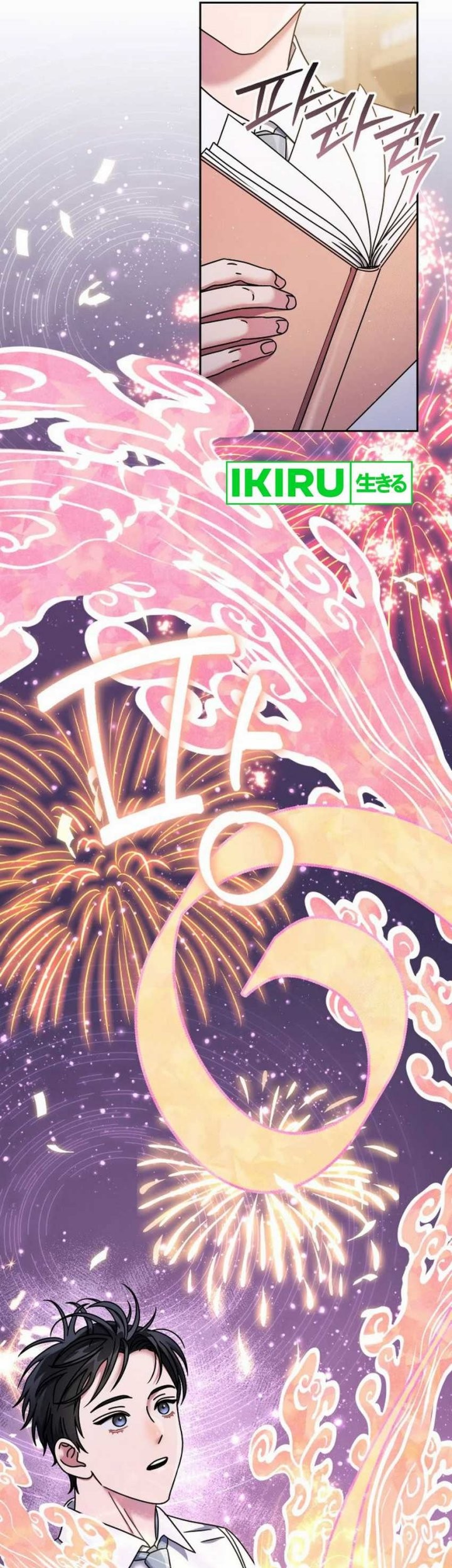 High School Musical Genius Is Paganini Reincarnated Chapter 48 Gambar 21