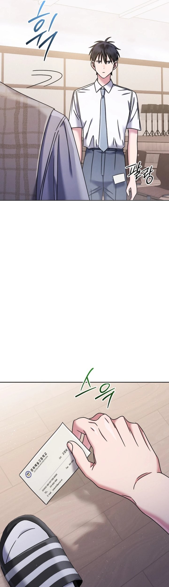 High School Musical Genius Is Paganini Reincarnated Chapter 47 Gambar 41