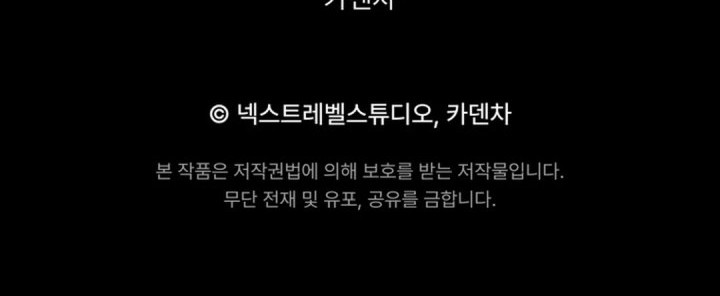 High School Musical Genius Is Paganini Reincarnated Chapter 47 Gambar 61