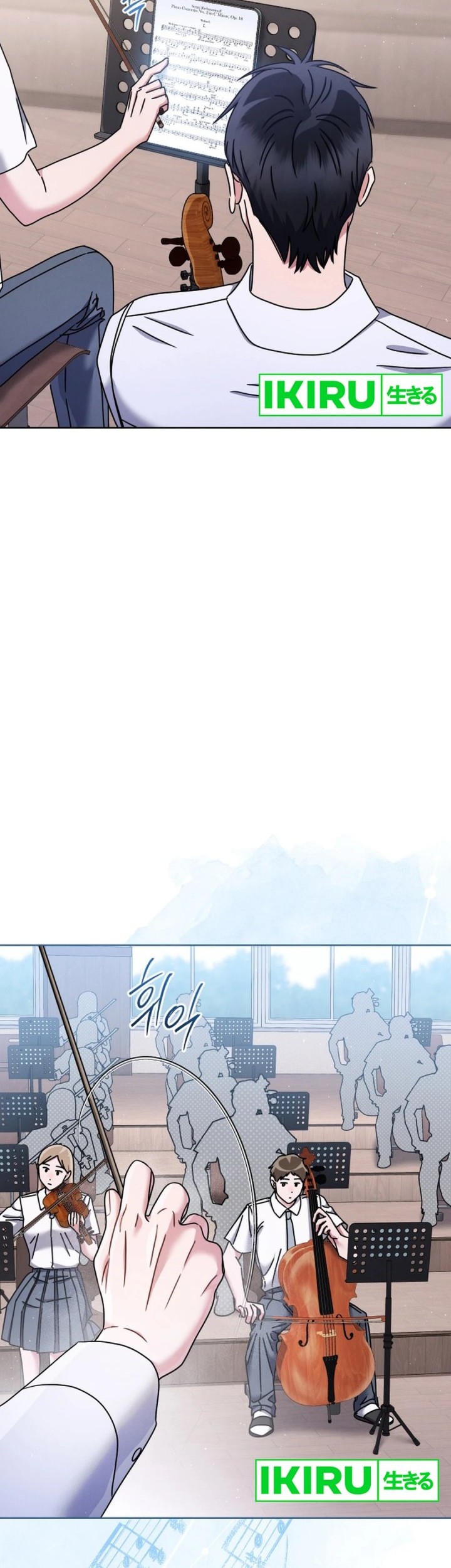 High School Musical Genius Is Paganini Reincarnated Chapter 47 Gambar 10