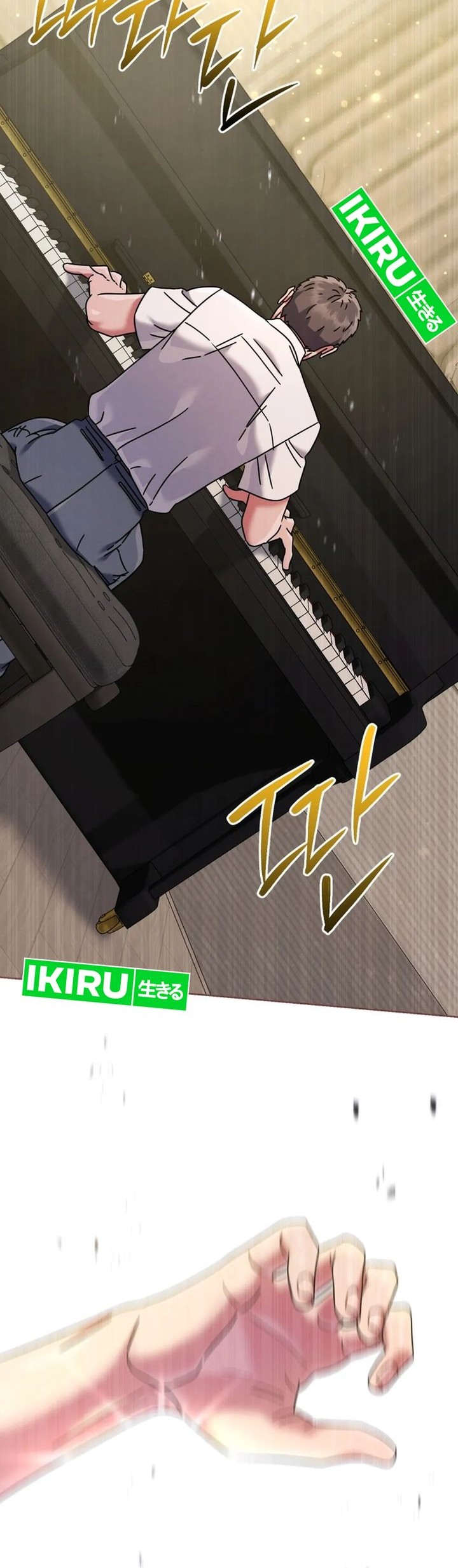 High School Musical Genius Is Paganini Reincarnated Chapter 45 Gambar 36