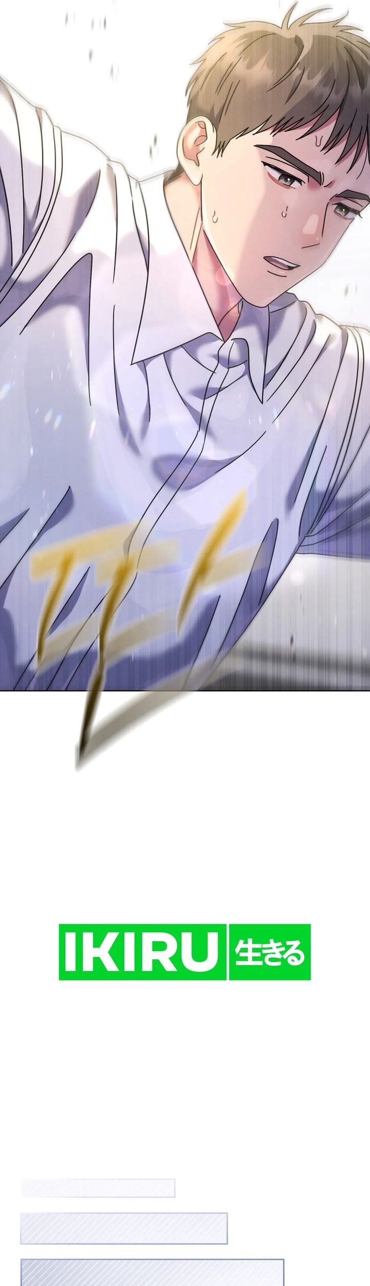 High School Musical Genius Is Paganini Reincarnated Chapter 45 Gambar 37