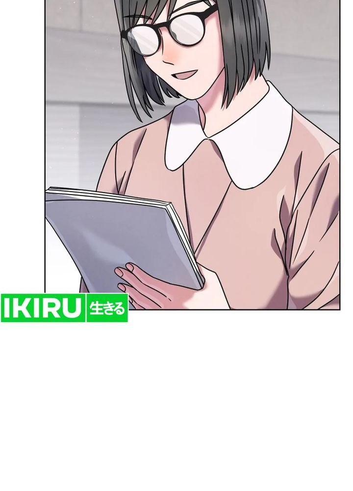 High School Musical Genius Is Paganini Reincarnated Chapter 45 Gambar 39