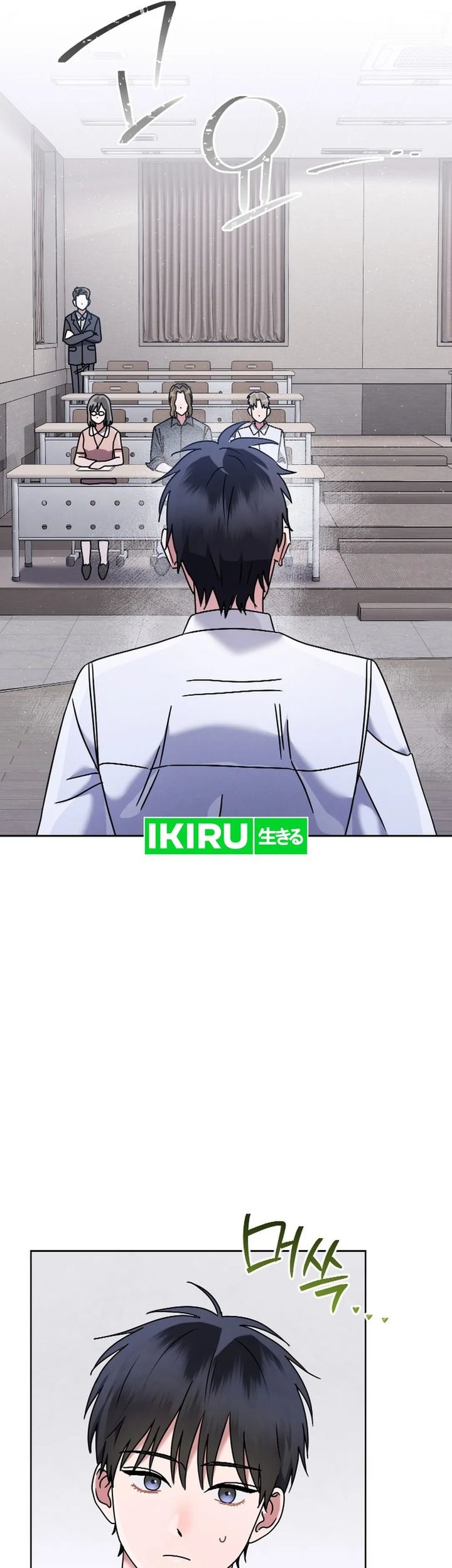 High School Musical Genius Is Paganini Reincarnated Chapter 45 Gambar 65