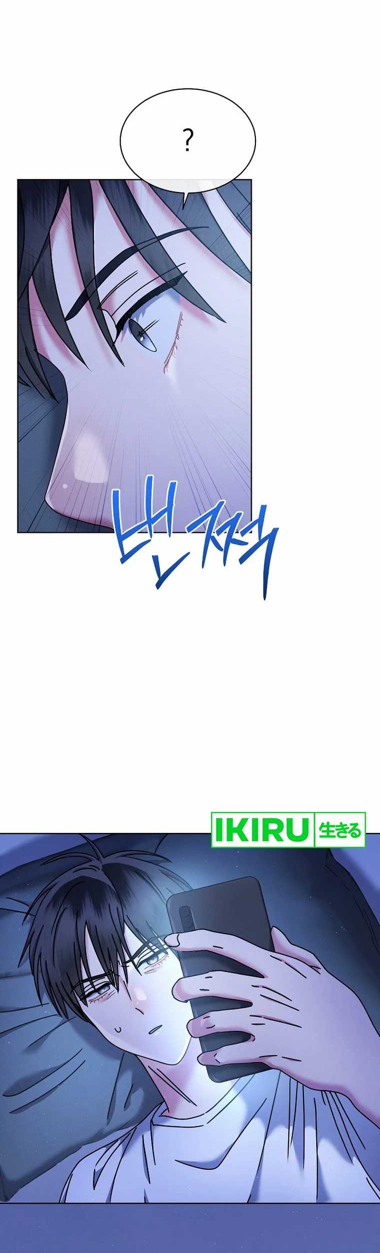 High School Musical Genius Is Paganini Reincarnated Chapter 40 Gambar 10