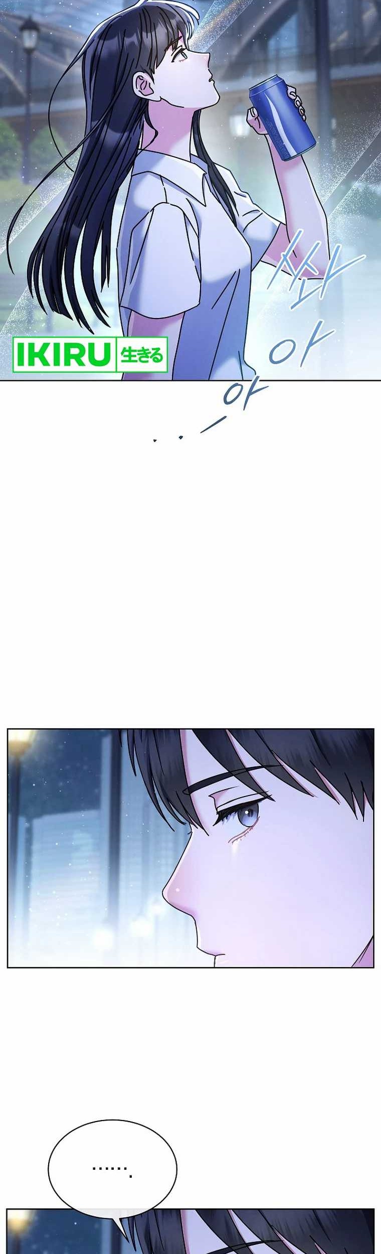 High School Musical Genius Is Paganini Reincarnated Chapter 40 Gambar 28